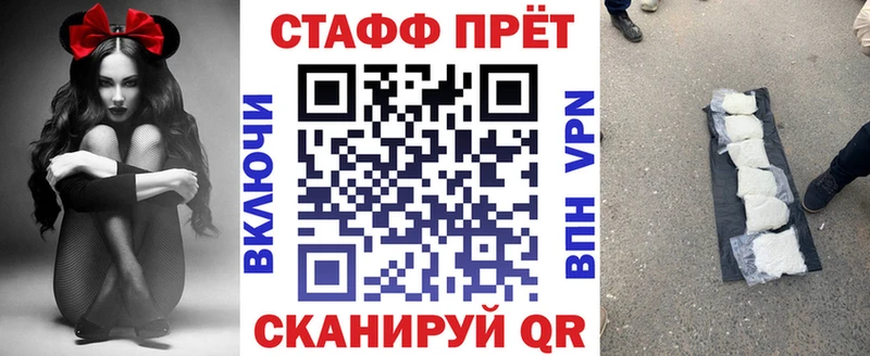 Магазины продажи наркотиков Минеральные Воды Бошки Шишки  Codein  kraken зеркало  А ПВП  Меф мяу мяу  КОКАИН  Гашиш 