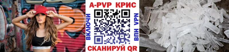 купить наркоту  Минеральные Воды  А ПВП мука 