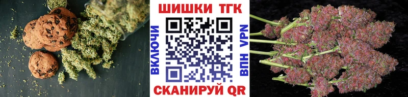 Еда ТГК конопля  как найти   Минеральные Воды 