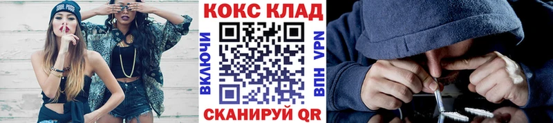 КОКАИН Боливия  мега ссылки  Минеральные Воды 