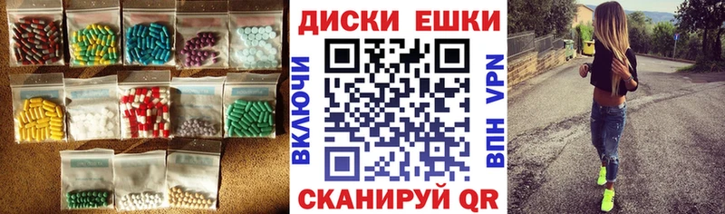 ЭКСТАЗИ XTC  это официальный сайт  Минеральные Воды  даркнет сайт 