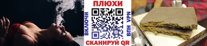 MEGA ССЫЛКА Минеральные Воды ГАШИШ 40% ТГК