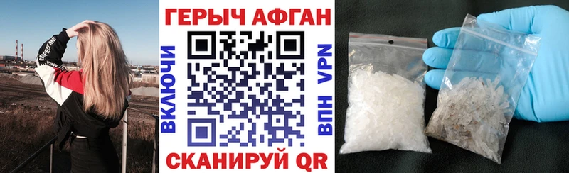Героин VHQ  цены   Минеральные Воды 