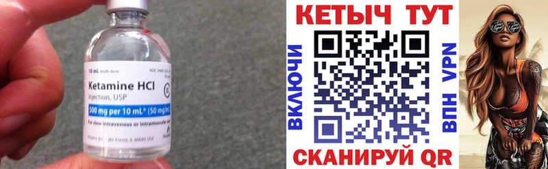 где можно купить наркотик  Минеральные Воды  КЕТАМИН ketamine 