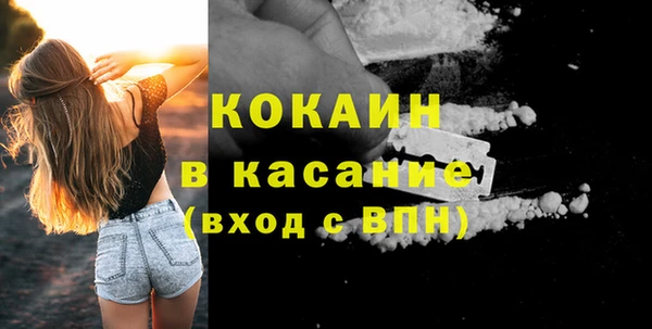 прущая мука Белокуриха