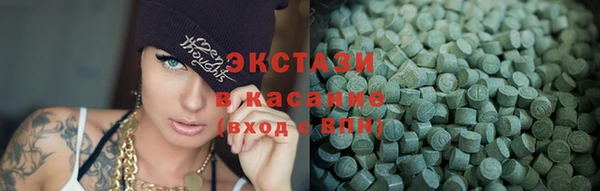 скорость Богданович