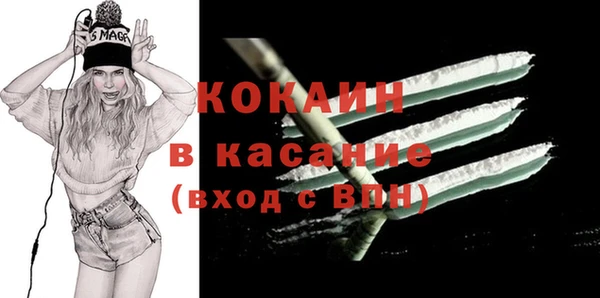 скорость Богданович