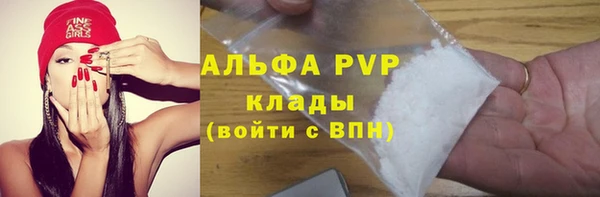 мет Богородск
