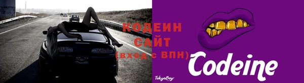скорость Богданович