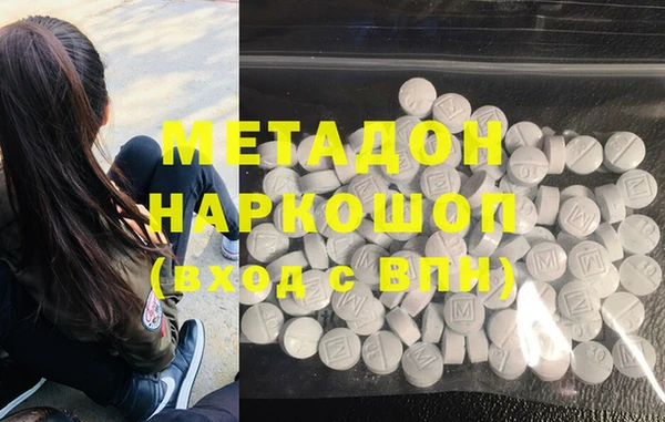 марки nbome Баксан