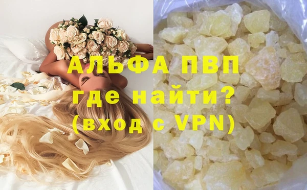 а пвп мука Беломорск