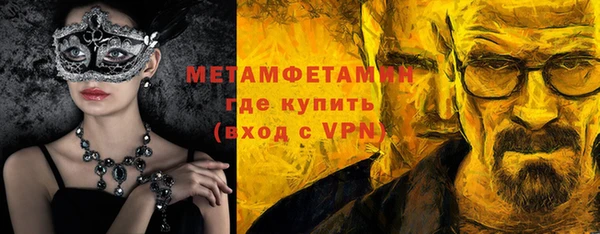 а пвп мука Беломорск