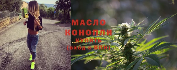 мет Богородск