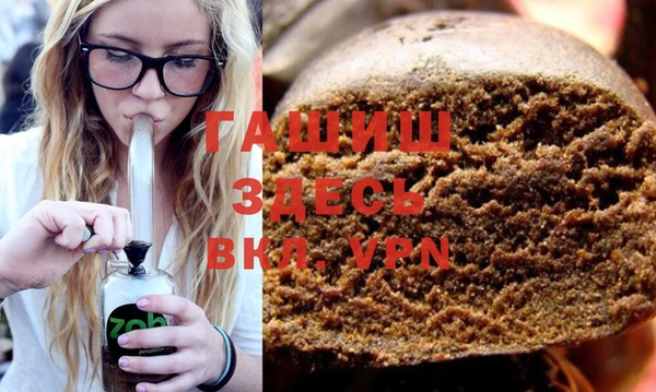 прущая мука Белокуриха