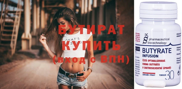 прущая мука Белокуриха