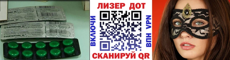 Лсд 25 экстази кислота цены наркотик darknet клад Минеральные Воды