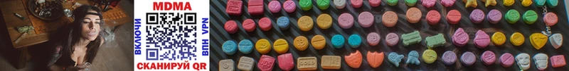MDMA crystal  купить закладку  Минеральные Воды 
