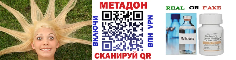 Метадон мёд Минеральные Воды