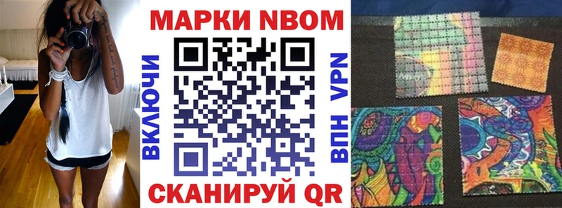 ссылка на мегу ONION  Минеральные Воды  Марки NBOMe 1500мкг 