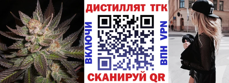 ТГК THC oil  omg зеркало  Минеральные Воды  купить  