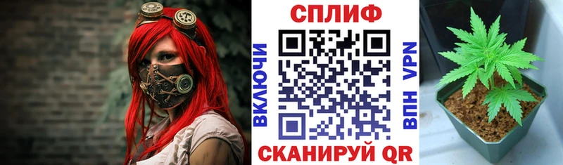 MEGA зеркало  Минеральные Воды  Конопля White Widow 